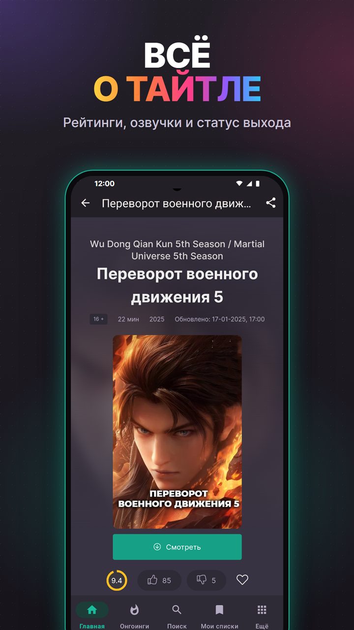 Страница тайтла